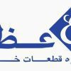 اتوماتیک استارت 405 قدیم 3 پیچ عظام - Image 2