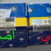 لنت جلو رانا تکستار - Image 4