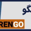 موتور فن خاری 405 کرنگو - Image 2